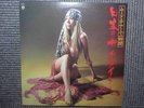 SAM TAYLOR / MOOD TENOR DE ICHI JAPAN LP / OBI, SEXY NUDE COVER, CHEESECAKE