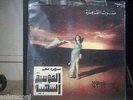 RARE Oriental / Middle East  LP ARABIC SONO CAIRO FMT 133 original U A R   EGYPT