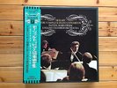 D. Barenboim - W.A.Mozart: Piano Concertos ( Complete ) - JP Angel Box - 12 LP