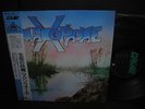 Maxophone S/T Same Title Japan Rare LP ( Italian Version ) OBI INSERT NM