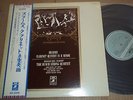 Reginald Kell/Busch Quartet BRAHMS Clarinet Quintet - Japanese Angel GR-2240