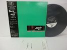 TSUYOSHI YAMAMOTO Misty LP Vinyl JAPAN TBM-2530 W/ OBI