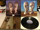 Pink Floyd 1994 The Division Bell EMI UK 724382898412 A2/B2 EX-/EX First Issue