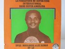 Epee Mouangue Alex Ringo:Rare Afro Soukouss/Cameroon listen