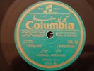 HASAN JAZRAWI Khunis/Hay Jamo Jamile - impos'ly rare KURDISH / IRAQ 78 rpm