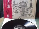 Pink Floyd - Relics - VINYL LP - Japan OBI
