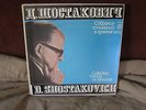 RARE Shostakovich Collected Works on Records: Tatiana Nikolayeva 24 preludes