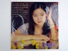 Early & Rare Teresa Teng 33 RPM 12