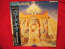 IRON MAIDEN - Powerslave - JAPAN audiophile lp - OOP - RARE