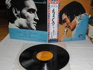 LP Elvis Presley Almost in Love SHP-6196 Japan 1971 Klappcover / Gatefold Sleeve