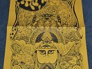MAGIC MUSHROOM BAND The Politics of Ecstasy RARE 1-PLAY UK LP. 500 ONLY - SUPERB