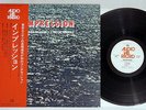 TAKESHI INOMATA IMPRESSION AUDIO LAB ALJ-1075 Japanese pressing OBI Vinyl LP