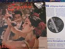 SXL 2020 ORIG UK WBg ED1 ESPANA ARGENTA - CHABRIER, GRANADOS... TAS LIST LP EX+