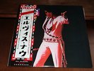 LP Elvis PRESLEY - ELVIS  NOW  -RCL RCA-6120 ,MADE IN JAPAN   OBI