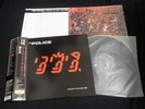 Police - Ghost In The Machine Japan Vinyl LP w/OBI 200g Audiophile Sting