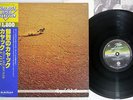 KAYAK ROYAL BED BOUNCER VERTIGO BT-8113 Japanese Pressing OBI Vinyl LP