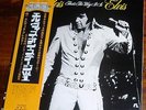 Elvis Presley LP -  Elvis –Thats The Way It Is, SX 201 - Japan