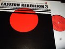CEDAR WALTON : EASTERN REBELLION 3 LP 1980 TIMELESS NL