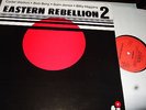CEDAR WALTON : EASTERN REBELLION 2 LP 1977 TIMELESS NL