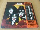 KISS 3x LP The Originals II Japan Casablanca & Obi Masks & Inserts Complete