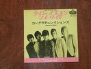 7 INCH SINGLE THE ROLLING STONES TIME IS ON MY SIDE JAPAN