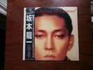 LP ALBUM OST MERRY CHRISTMAS MR LAWRENCE JAPAN OBI DAVID BOWIE RYUICHI SAKAMOTO