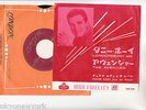 DUANE EDDY AND THE REBELS 7