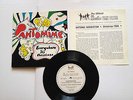 THE BEATLES CHRISTMAS FAN CLUB FLEXI 1966 & FANCLUB LETTER EXCELLENT CONDITION