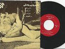Fereidoon Forooghi-Adamak OST. Psych/Funk 70s Original Iran Persian 45 RPM 7” EP