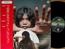 ?HIRO TSUNODA vertigo LP w/OBI japan funk breaks sunny FLIED EGG STRAWBERRY PATH