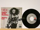 T. Rex (Marc Bolan) - Children of the Revolution 7