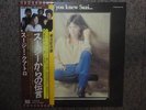 SUZI QUATRO / IF YOU KNEW SUZI JAPAN LP / OBI, MIKE CHAPMAN, NM