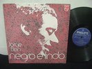 JORGE BEN NEGRO E LINDO LP ARTHUR VEROCAI PHILIPS 1971 BRAZIL ORIGINAL FUNK SOUL