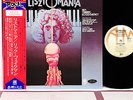 (YES) RICK WAKEMAN + (THE WHO) ROGER DALTREY lisztmania JAPAN orig LP w/OBI