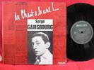 Serge Gainsbourg ?– Du Chant À La Une...  25cm