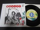 SPARKS LOOKS LOOKS LOOKS JAPAN 45