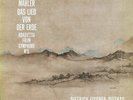 HMV ASD351-52 - Mahler - Lied Von Der Erde - FISCHER-DIESKAU - KLETZKI - RARE