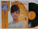 Audrey Hepburn Screen Mood CD-4 Quad 4ch Stereo Japan LP