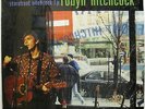 ROBYN HITCHCOCK Storefront Hitchcock 1998 US LP MINTY  SOUNDTRACK + Bonus Tracks