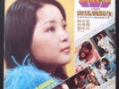 ??? Hong Kong Pop Song LP Teresa Teng  