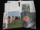 Pink Floyd Atom Heart Mother Japan Vinyl LP w/OBI gatefold