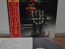Rollerball Soundtrack Andre Previn Japan LP 1975 King FML 46 Insert Obi