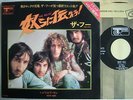 THE WHO THE RELAY / JAPAN 7INCH