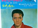ELVIS PRESLEY-ORIGINAL JAPAN SINGLE-VERY LOW START