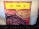 TORU TAKEMITSU - Autumn & Voyage   DEUTCHE GRAMOPHON 2457 [japan polydor] - RARE