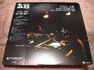 Ayako Hosokawa CALL ME Japan LP w/OBI (TBM-5013) TBM