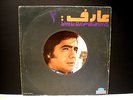 THE BEST OF AREF - ARLP 1049 - PERSIAN