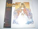 LABYRINTH FEATURING DAVID BOWIE  - SEALED
