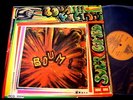 BOUM VACANCES/SUPER COMBO DE POINTE NOIRE/RARE WEST INDIES FUNK/FRENCH PRESS