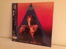 THE POLICE, Zenyatta Mondatta  (Vinyl LP, Japan, Rare)  SEALED